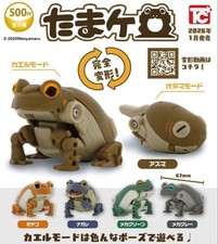 Tama kero capsule toy set - capsule,