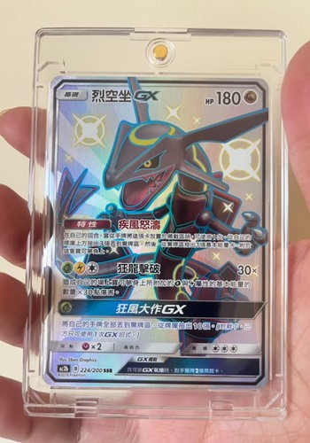 Ptcg pokemon sogni cinesi - sogni,