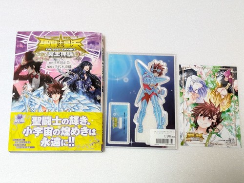 Saint seiya tela perduta - saint,