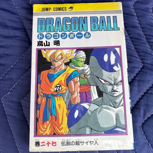Dragon ball vol 1991 first - dragon,