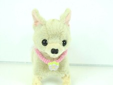 Westminster Plush Animated