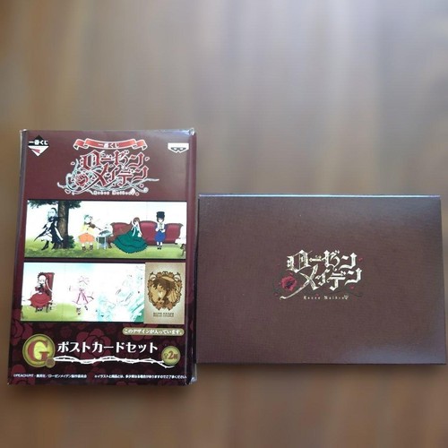 Set cartoline premio - premio, rozen
