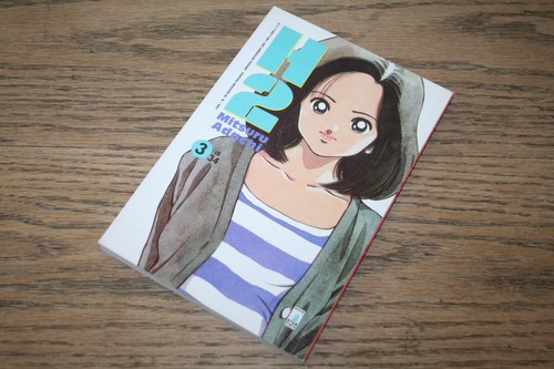 Mitsuru adachi fan n - n, 29