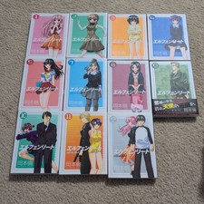Elfen lied Vol.1-12 Manga Set