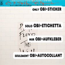 PINK FLOYD The Wall Japan (