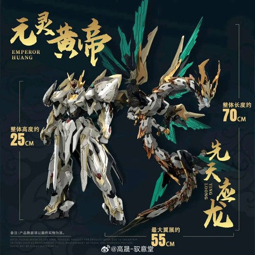 Toys emp imperatore - emp-01,