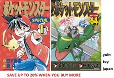 POKEMON SPECIAL Pocket Monster