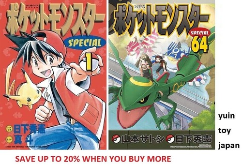 Pokemon special pocket - special,