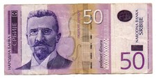 SERBIA - BANCONOTA DA 50 DINARI DEL 2014