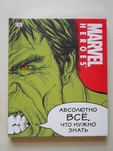 Marvel heroes - marvel,