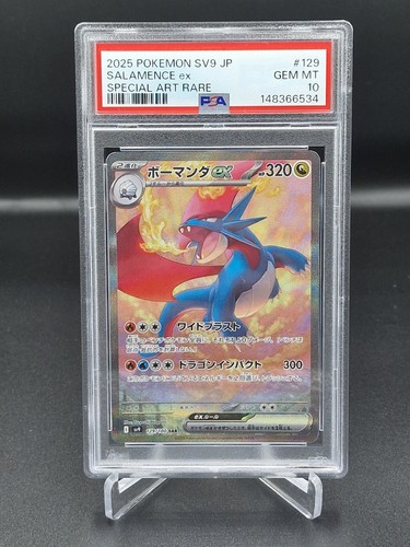 Salamence sv9 129 - salamence, ex