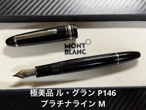 Montblanc meisterstuck 146 - montblanc,