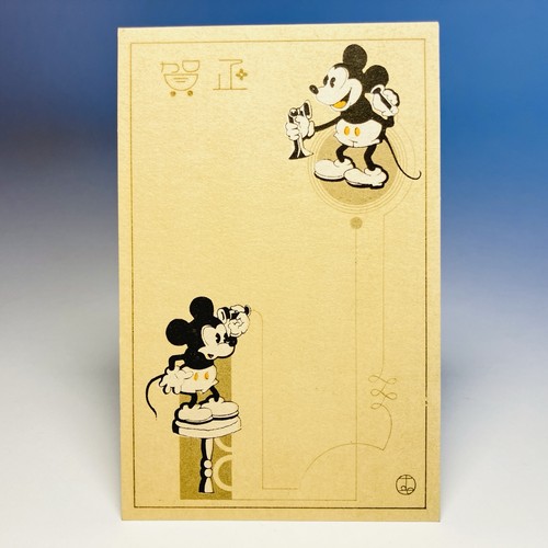 Cartolina giapponese topolino - cartolina,