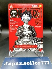 One Piece Promo Monkey D Luffy