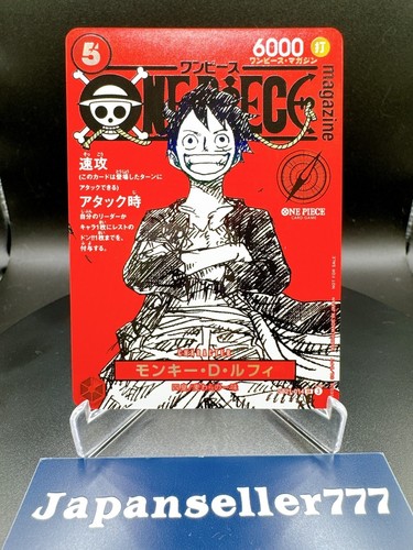 One piece promo monkey - piece, d