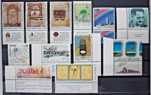 Israele 1986 selezione 12 - israele,