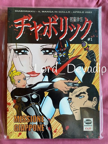 Diabolik diaborikku 1 - 1,