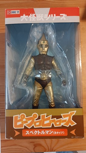 Plus daikaiju series p - x-plus,