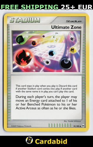 Ultimate zone 91 99 - ultimate,