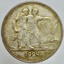 RUSSIA -AG/ RUBLO RUBEL 1924