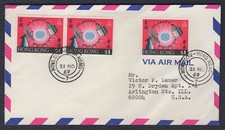 HONG KONG 1969, Stazione Terra