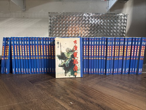 Chinese book黃易異俠系列 - chinese,
