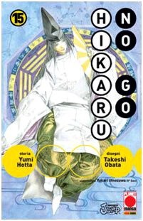 Hikaru - , no
