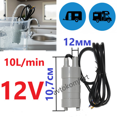 Pompa sommersa acqua 12v - pompa,