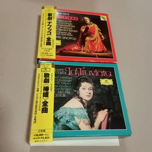 Verdi opera nabucco - opera, la