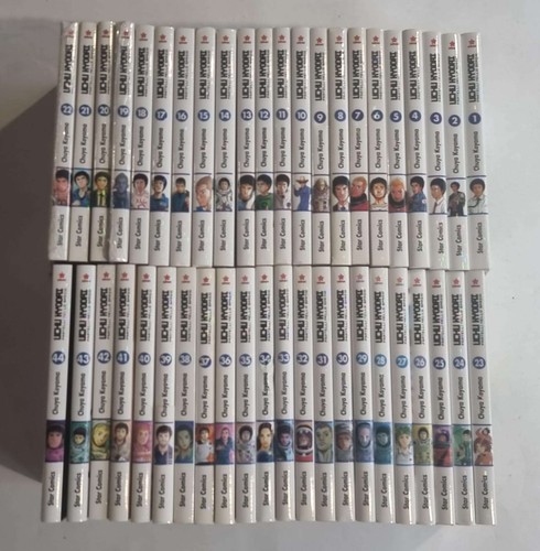 Uchu kyodai fratelli nello - kyodai,