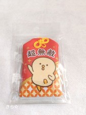 Mindwave Piyoko Bean Amuleto