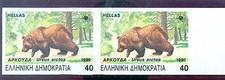 GRECIA 1990 ANIMALI RARI E IN