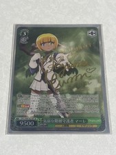 Bianco nero: Weak Hierarchy