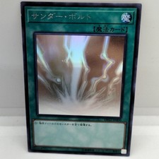 Holo Thunder Bolt numero di