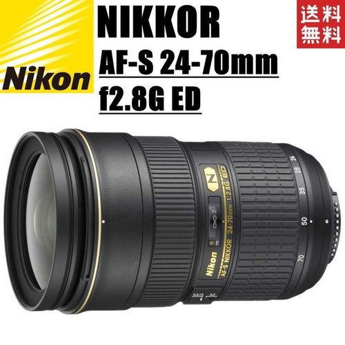 Nikon f 2 8g ed - mm,