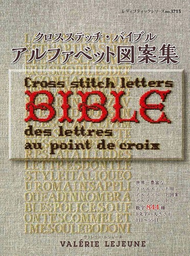 Valerie lejeune lettere punto - valerie,