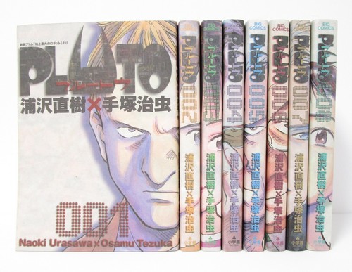 Pluto vol set manga - pluto,