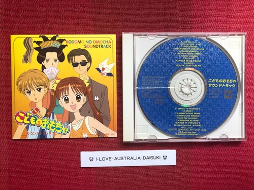 Kodocha kodomo omocha - kodomo, no
