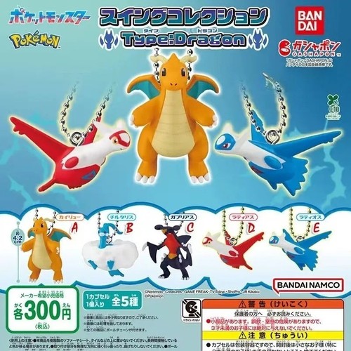 Bandai original gashapon - bandai,