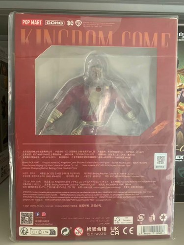 Nuovo pop mart gong - nuovo, 1/12