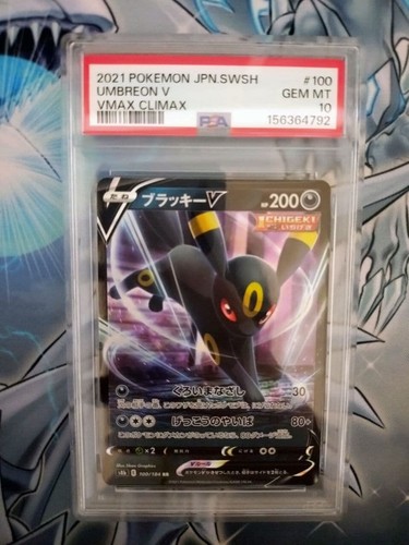 Carta pokémon - pokémon, v
