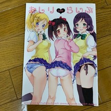 Love Live! Libro manga a
