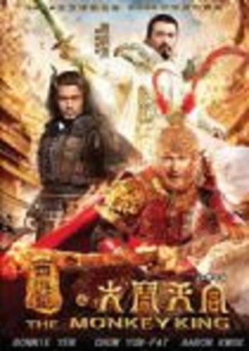 The monkey king dvd - monkey,