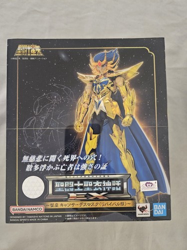Bandai saint seiya myth - saint,