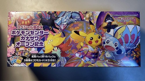 Pokemon center kanazawa - center,