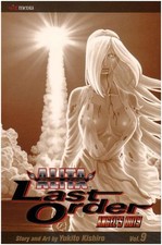 Battle Angel Alita: Last Order