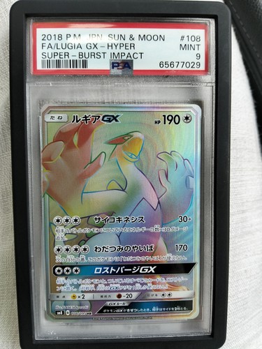 Lugia 227 214 tuoni - -,