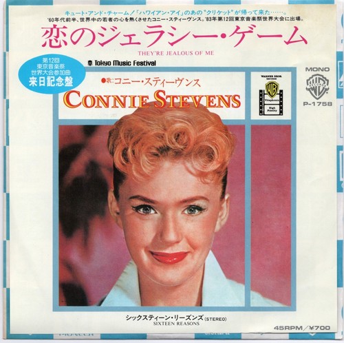Connie stevens they re - connie,
