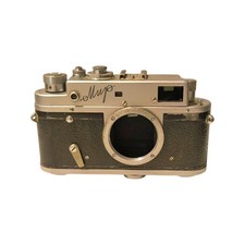 For Parts or Restoration! KMZ