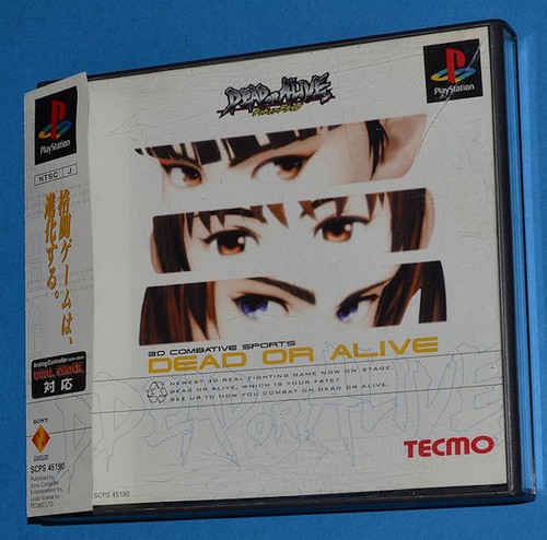 Dead alive sony - or,